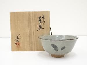 国領寿人造　唐津手茶碗（共箱）